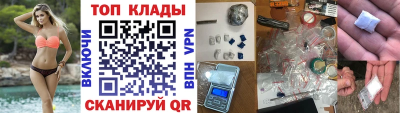 Как найти наркотики Железногорск-Илимский ОМГ ОМГ tor  АМФЕТАМИН  Мефедрон  КОКАИН  А ПВП  Канабис 