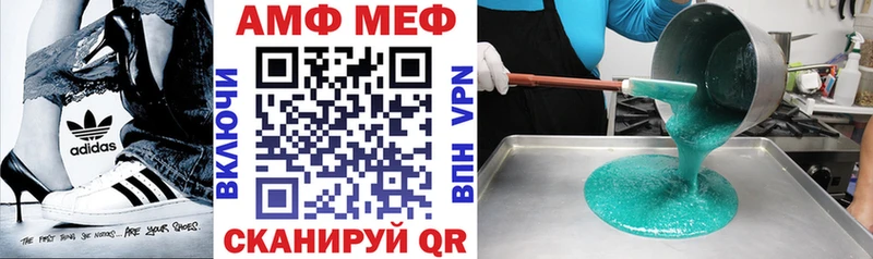 АМФЕТАМИН Premium  KRAKEN онион  Железногорск-Илимский  наркошоп 