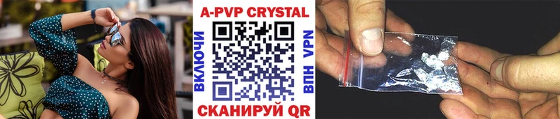 Alpha PVP Crystall  Железногорск-Илимский 