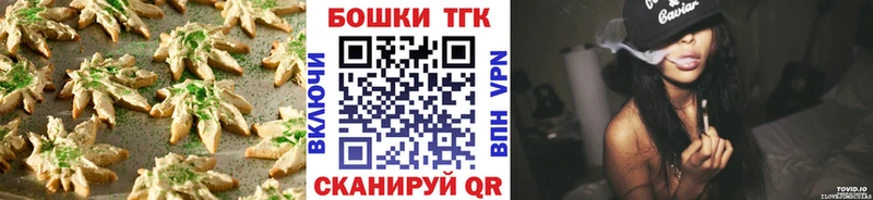 Cannafood конопля  что такое   Железногорск-Илимский 