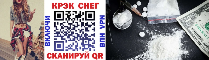 как найти   Железногорск-Илимский  Cocaine Fish Scale 