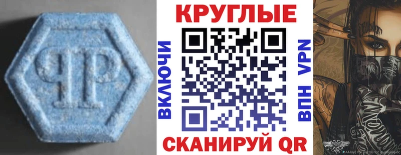 ЭКСТАЗИ mix  darknet формула  Железногорск-Илимский 