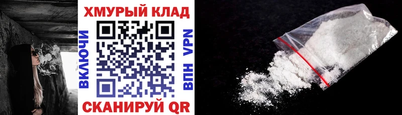 Героин хмурый  где можно купить   Железногорск-Илимский 