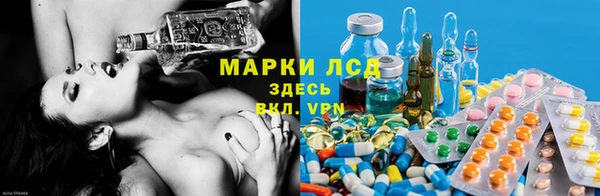 бошки Горнозаводск