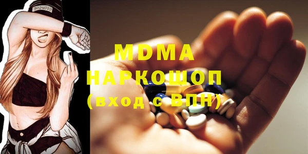 марки lsd Горняк