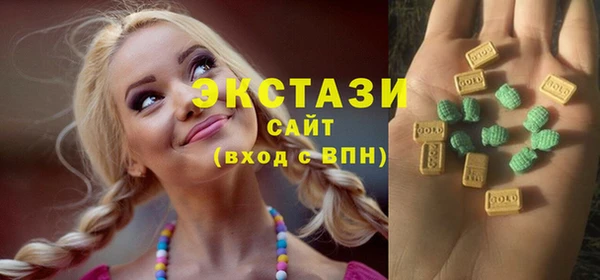 ALPHA PVP Вязьма