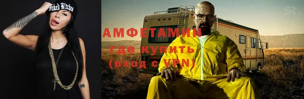 сатива Вязники