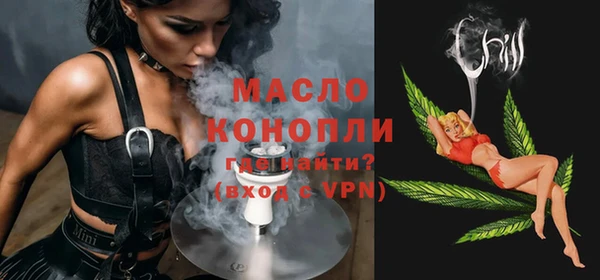 ALPHA PVP Вязьма
