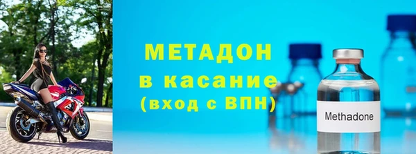 соль ск Вяземский