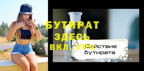 сатива Вязники