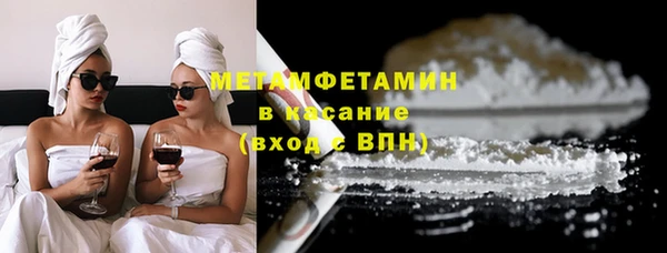 бошки Горнозаводск