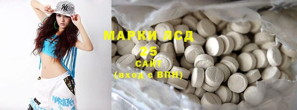 ALPHA PVP Вязьма