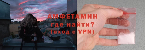 ALPHA PVP Вязьма