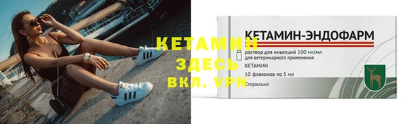ALPHA PVP Вязьма