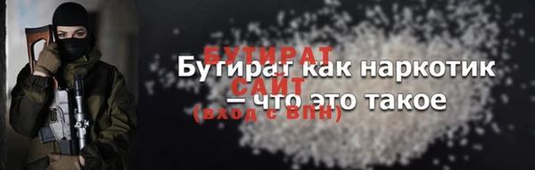 ALPHA PVP Вязьма