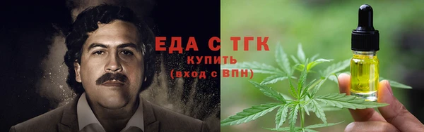 сатива Вязники