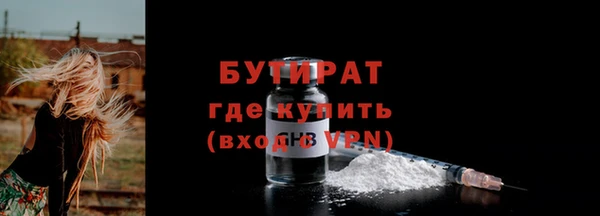 бошки Горнозаводск