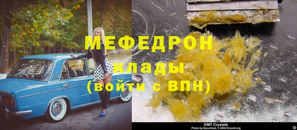 сатива Вязники
