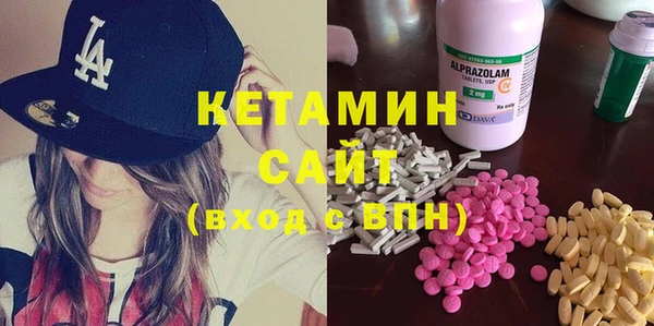 соль ск Вяземский