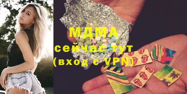 марки lsd Горняк