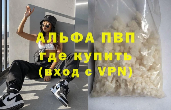 сатива Вязники