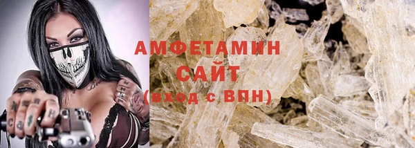 соль ск Вяземский