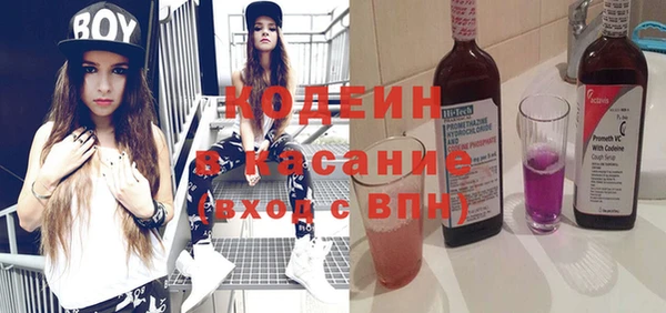 сатива Вязники