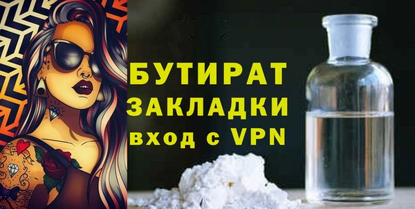 ALPHA PVP Вязьма