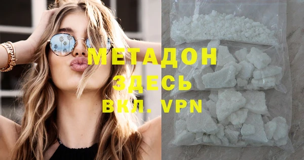 бошки Горнозаводск