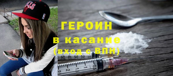 сатива Вязники