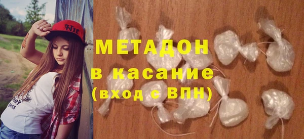 бошки Горнозаводск