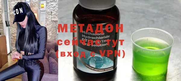 бошки Горнозаводск