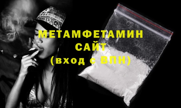 винт Верхний Тагил