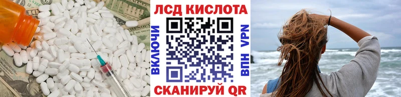 Лсд 25 экстази ecstasy  где найти наркотики  mega ТОР  Железногорск-Илимский 