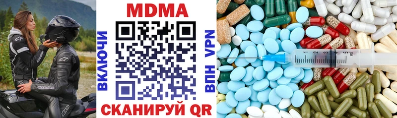 МДМА Molly Железногорск-Илимский