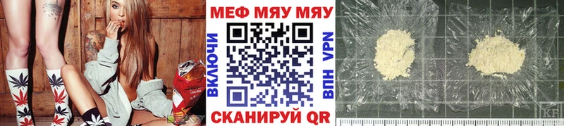 Меф кристаллы Железногорск-Илимский