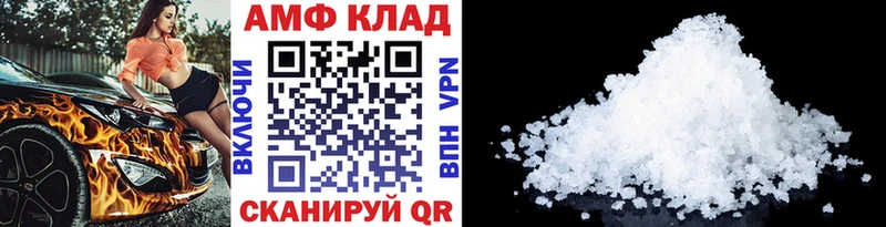 Метамфетамин пудра  блэк спрут маркетплейс  Железногорск-Илимский 