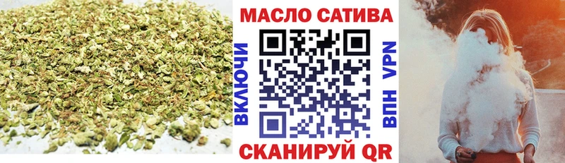 что такое наркотик  Железногорск-Илимский  Дистиллят ТГК THC oil 